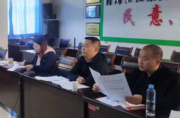 4月紀檢例會截圖.jpg