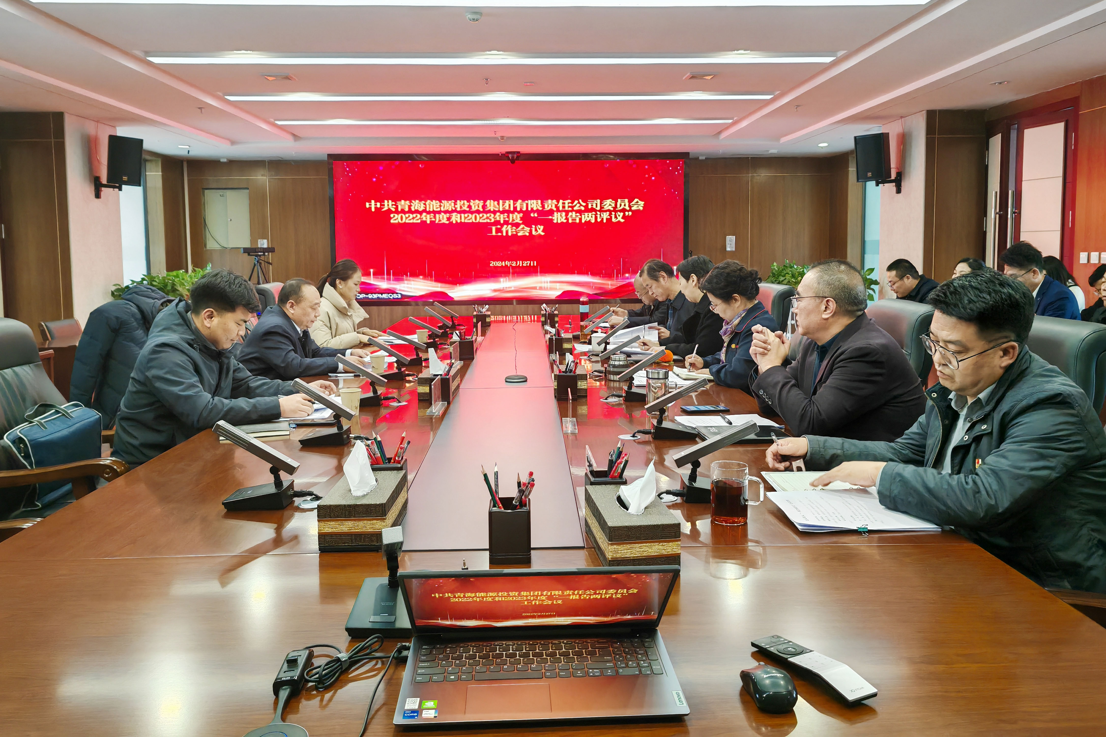 評議1.jpg