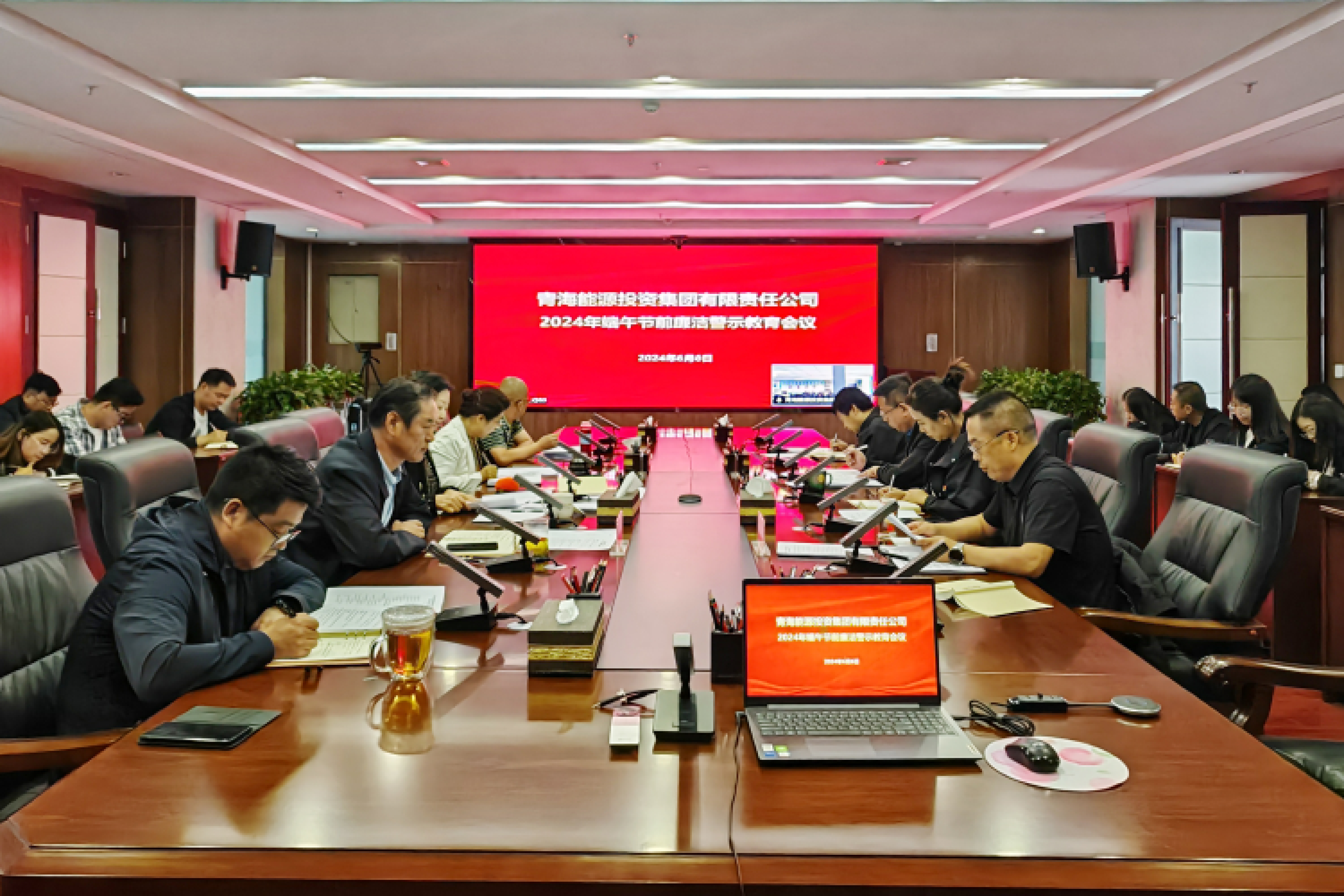 警示教育會(huì).jpg