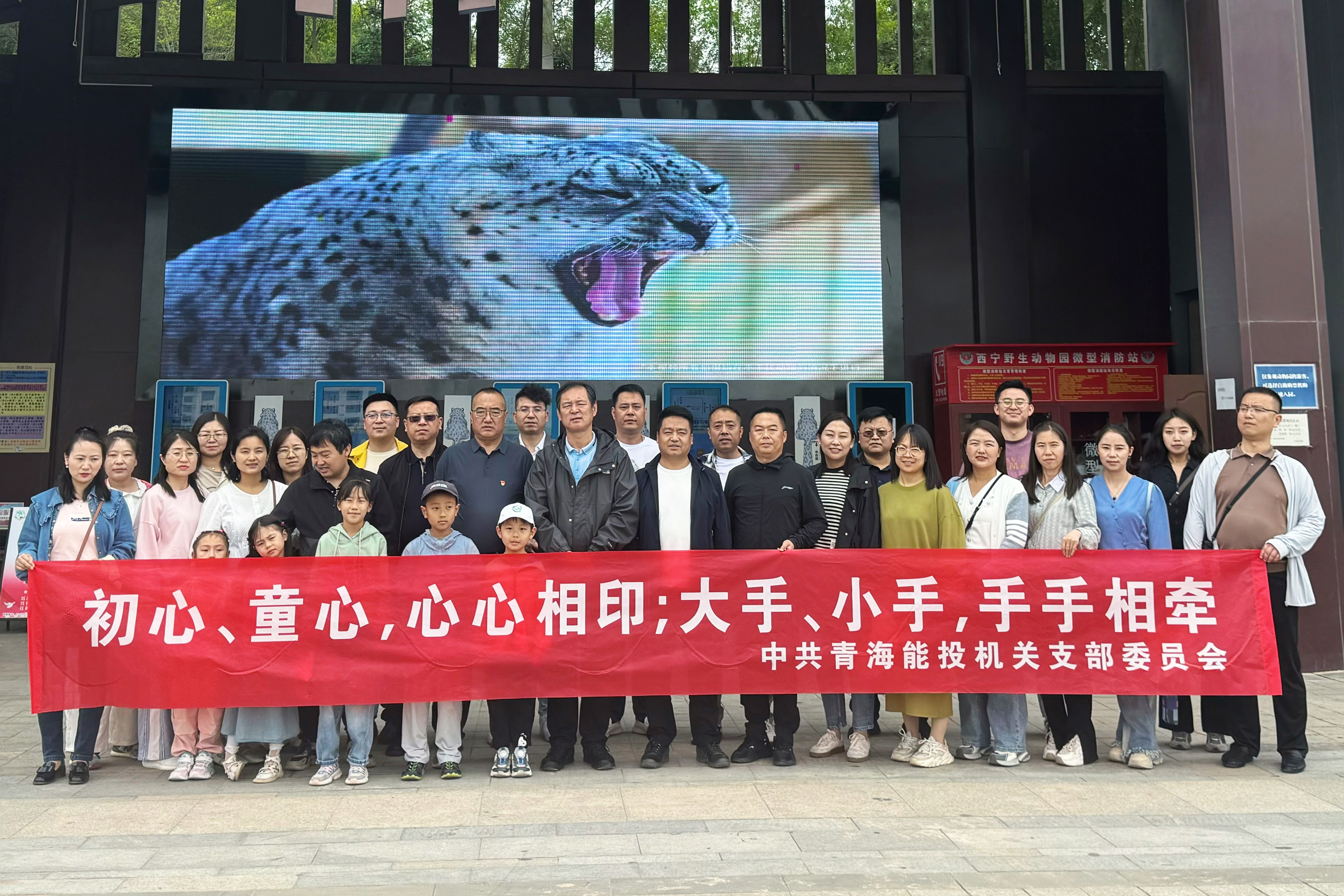 參觀動物園1.jpg
